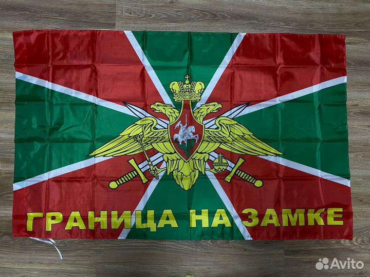 Флаг СССР России 9 мая кутузов