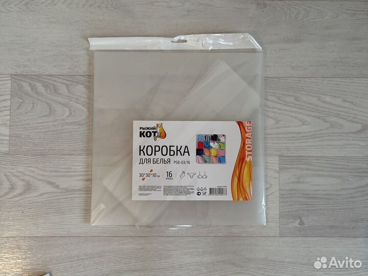 Новые пластиковые коробки для хранения