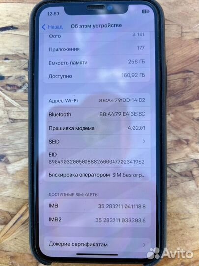 iPhone 11 Pro, 256 ГБ