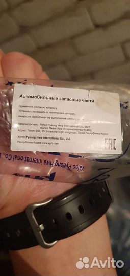 Трос сцепления Chevrolet spark 0.8