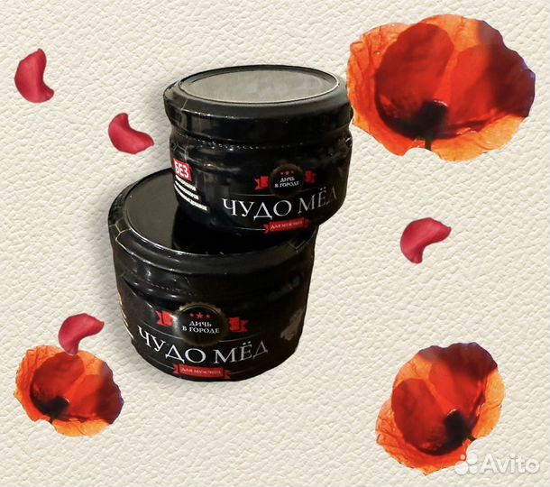 Мёд с травами