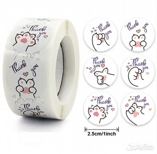 Наклейки thank you, спасибо 500 штук