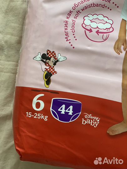 Подгузники трусики