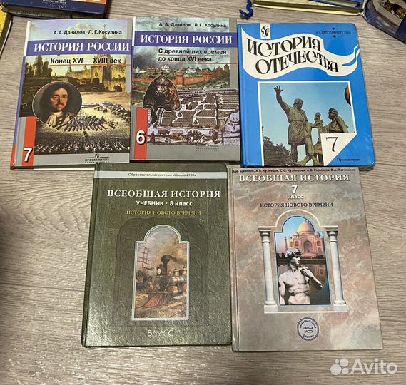 Учебники 4-9 классы