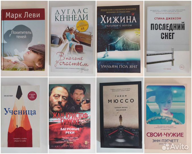 Покет/миниформат