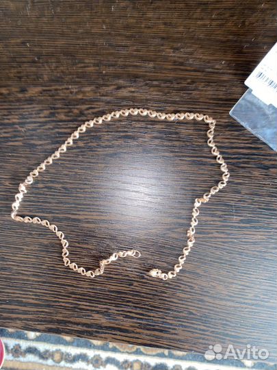 Золотая цепочка