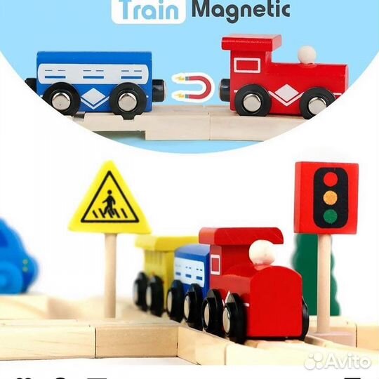 Деревянная железная дорога