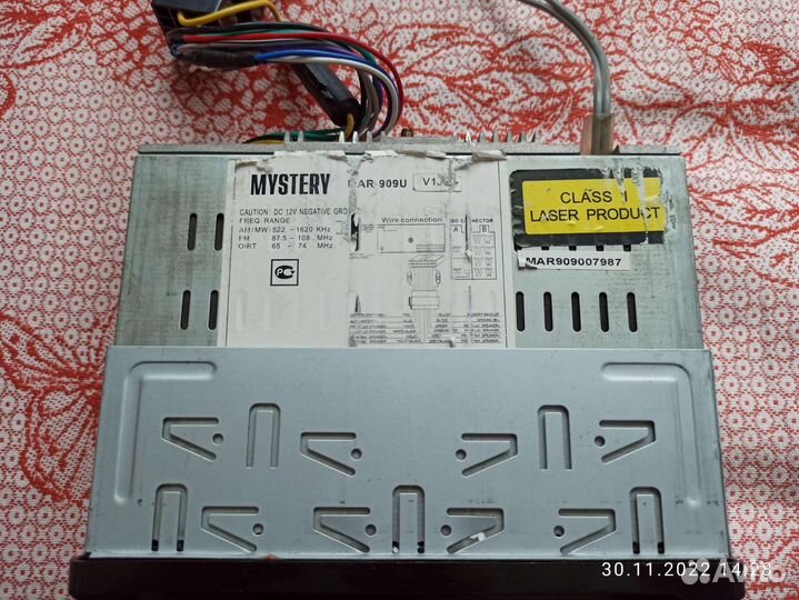 Автомагнитола mystery MAR-909U