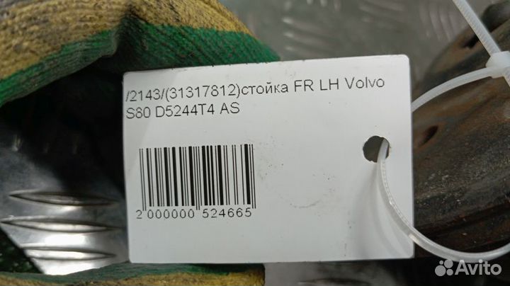 Стойка Volvo S80 Левая Передняя