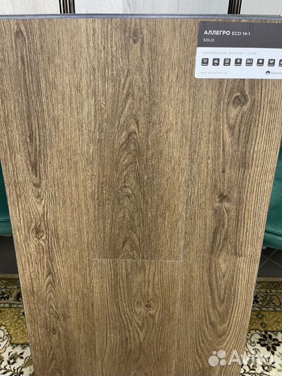 Кварцвинил