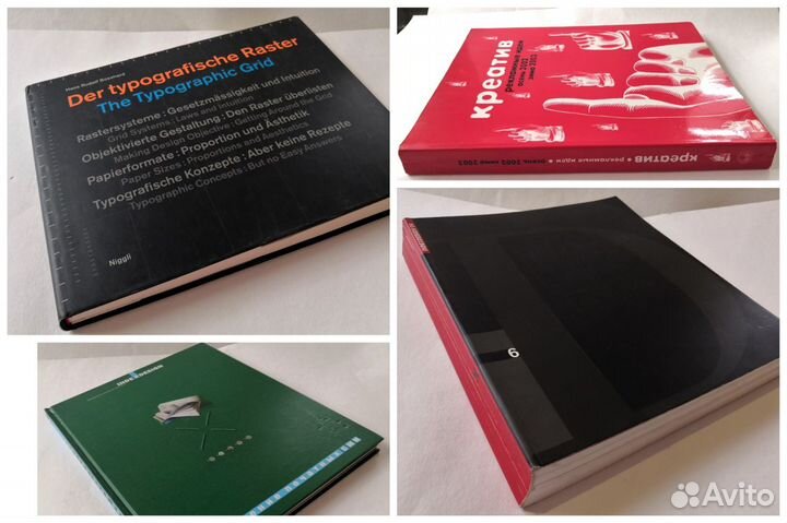 Книги по графическому дизайну