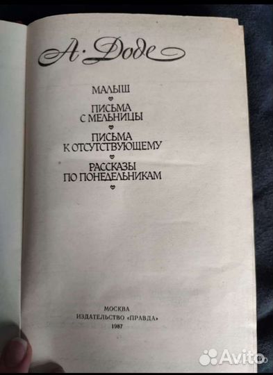 Фурманов. Доде. Высоцкий. Ким
