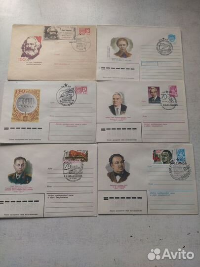Конверты почтовые с портретами известных людей