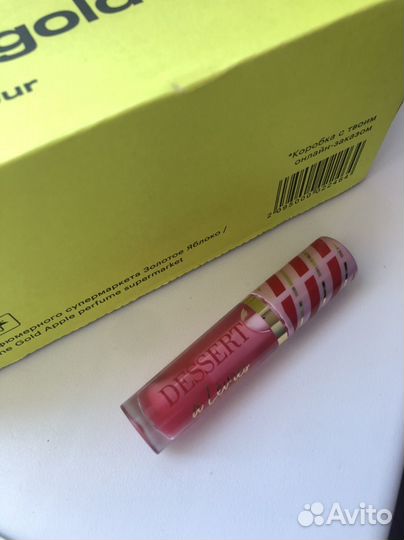 Блеск для губ vivienne sabo