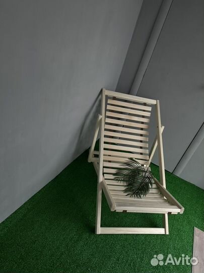 Шезлонг