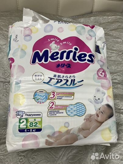 Памперсы детские