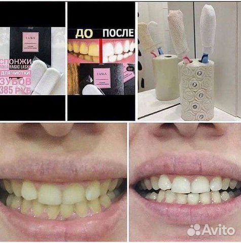 Спонж для чистки зубов