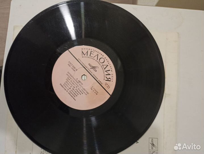 Винил.Три поросенка