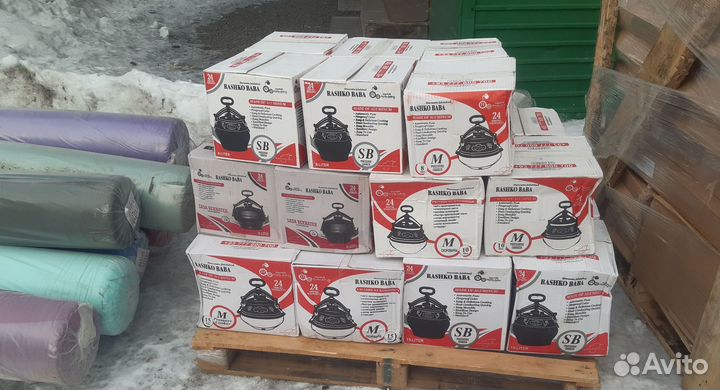 Казан афганский Rashko Baba ltd