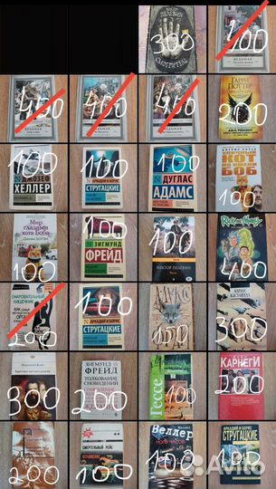 Коллекция книг