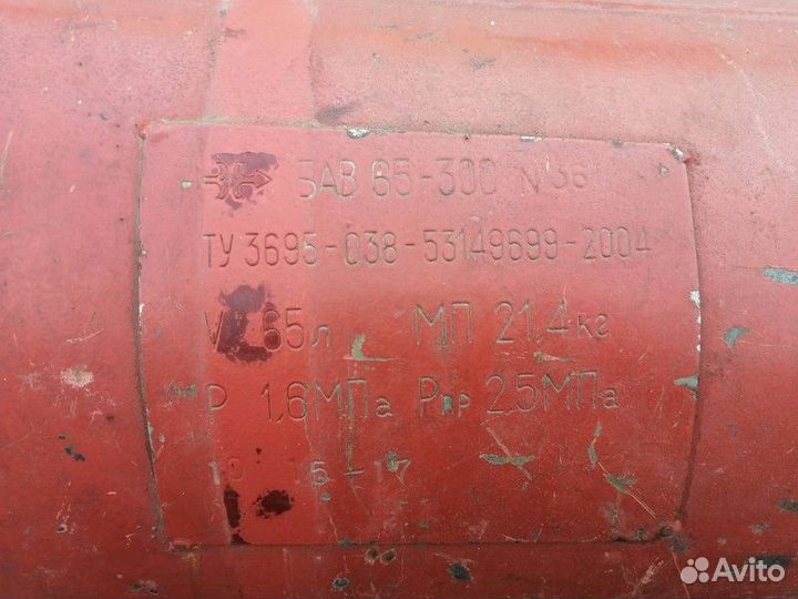 Газовое оборудование 4 поколения