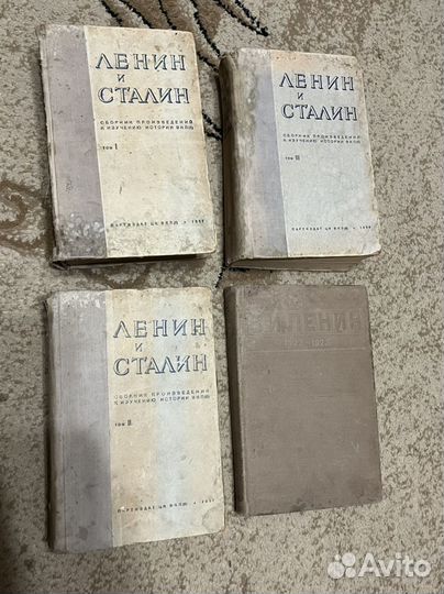 Сталин, Ленин сочинения комплетком
