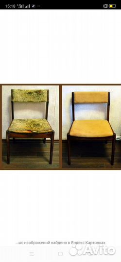 Перетяжка мебели, реставрация