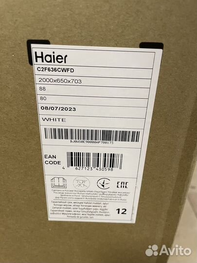 Холодильник Haier C2F636cwfd Новый