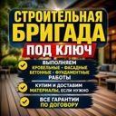 Астраханская обл., Знаменск, ул. Королёва