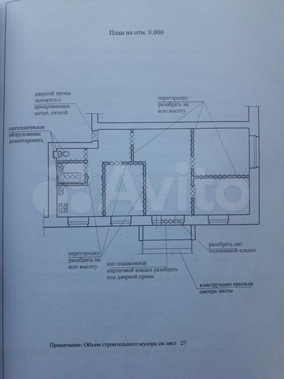 4-к. квартира, 62,4 м², 1/5 эт.