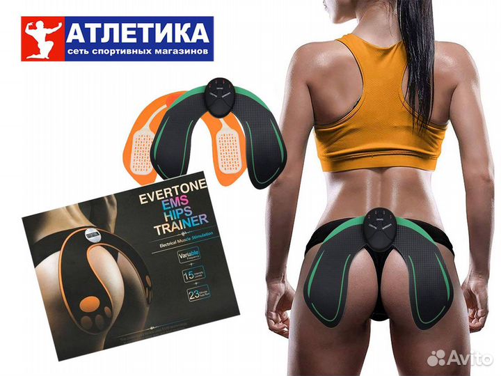 Миостимулятор для ягодиц EMS Hips Trainer