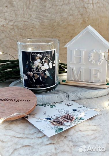 Ароматические свечи ручной работы