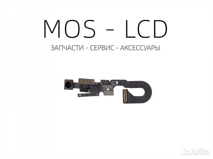 iPhone 7 Фронтальная селфи камера