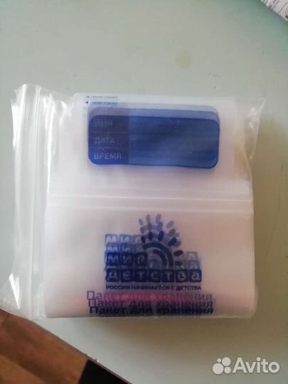 Пакеты для хранения грудного молока