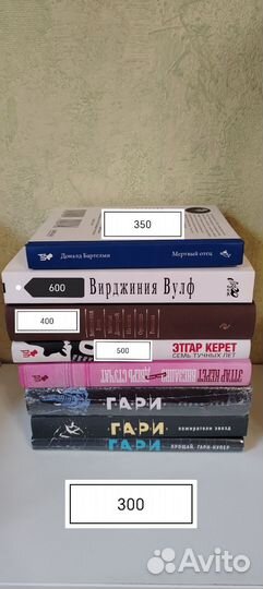 Художественные книги