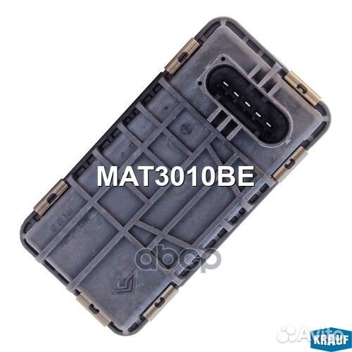 Актуатор турбокомпрессора MAT3010BE Krauf