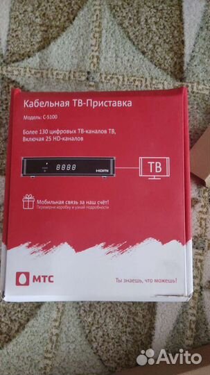 Wifi роутер и тв приставка
