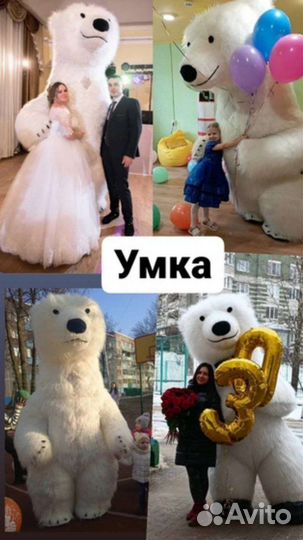 Ростовые куклы мишки зайки