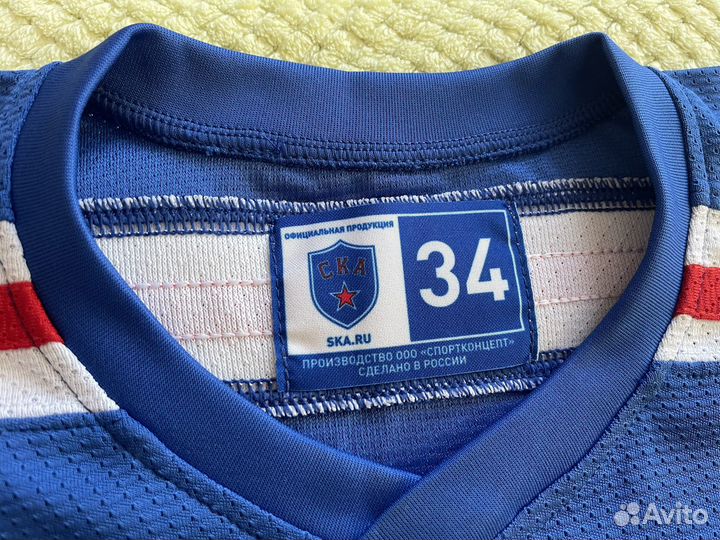 Хоккейный свитер ска