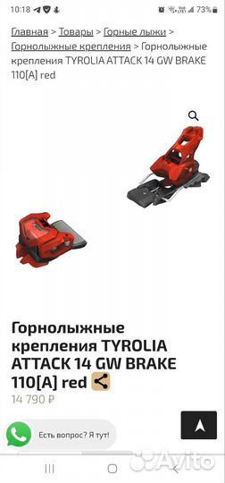 Горные лыжи head 177 /105