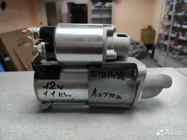 Стартер Astra Zafira Orlando Cruze