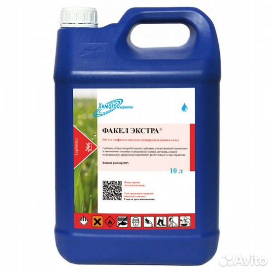 Гербицид Факел (500) Ураган Форте Торнадо Раундап