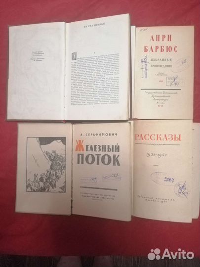 Книги 3