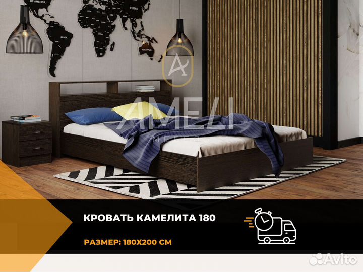 Кровать для девочки