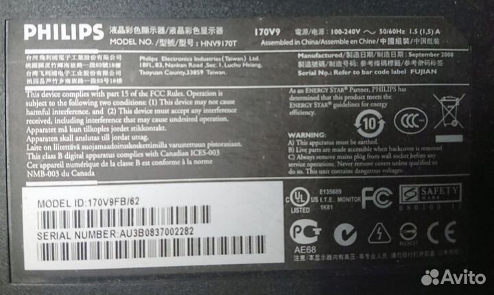 Монитор Philips vga