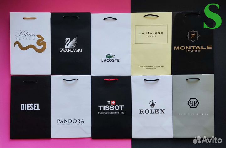 Брендовые пакеты (S) подарочные в ассортименте