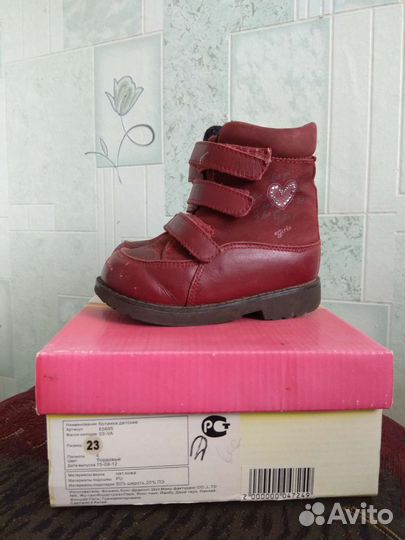 Ботинки детские для девочки 23 размер