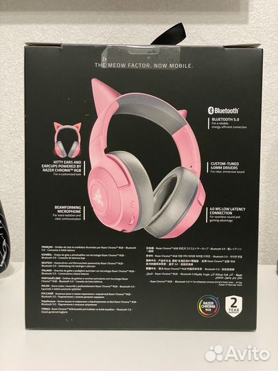 Блютуз наушники Razer Kraken BT Kitty Edition