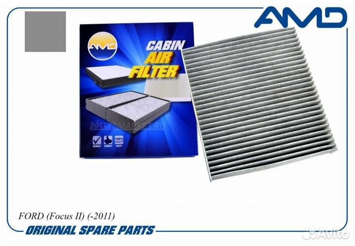 AMD AMD.FC732C Фильтр салона угольный