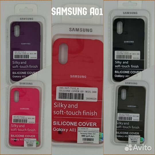 Чехол для телефона